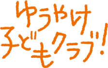 YKC_logo.png